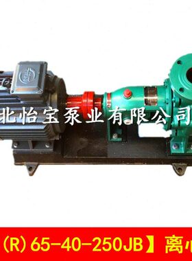 -SI农用J0V250S6循环泵锅炉IR管道离心泵抽水泵B水泵5灌溉热38-40