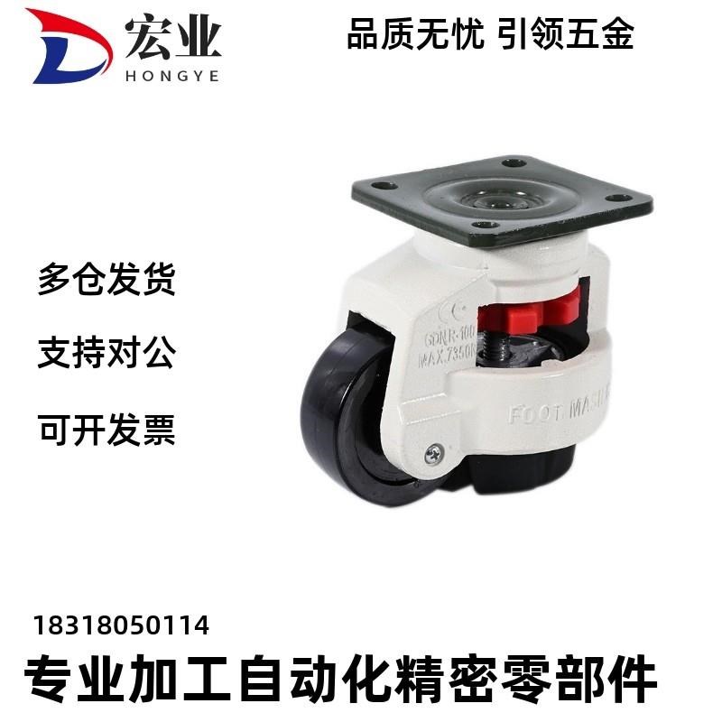 带板型脚轮C-FMS C-FMJ40/60/80/100/12K0/150-N福马轮 水平调节