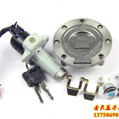 18A适用门锁12/150QB/电车锁锁锁/6全金钢-J 油箱盖-51216套