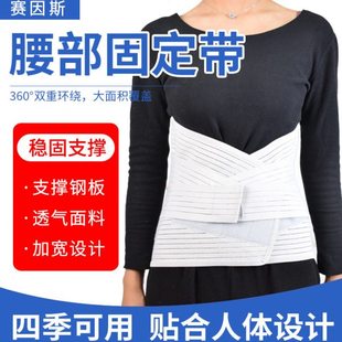 腰部固定带现货5根钢板全弹力腰围支撑弹力钢板护腰带 支撑护腰带