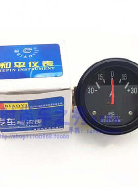 叉车12V型圆1030A电流表CA通用(货车货车/汽车A5-0电压表24V电感)
