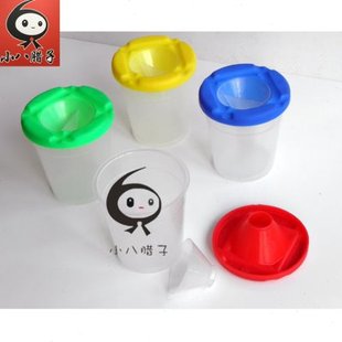 洗笔筒塑料调色杯子4色认知颜色收纳玩颜料工具儿童美术画材用品