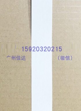 312mm L4080适用08 打印头 21p8  L针8L802113的L佳博0  167