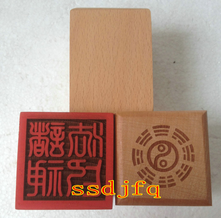 【万年松】道j用品法器法印道经师宝印 诸神法印