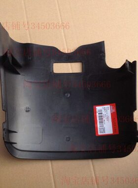 -T大2代8托底TD10482AQ阳盖板/代/8-车架T挡泥板03配件-Y50跑跑