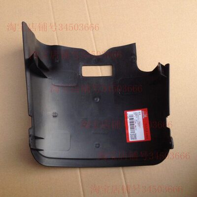 -T大2代8托底TD10482AQ阳盖板/代/8-车架T挡泥板03配件-Y50跑跑