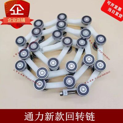 扶梯传动回转链新款22节回转链适用通力KONE ALX08B0164