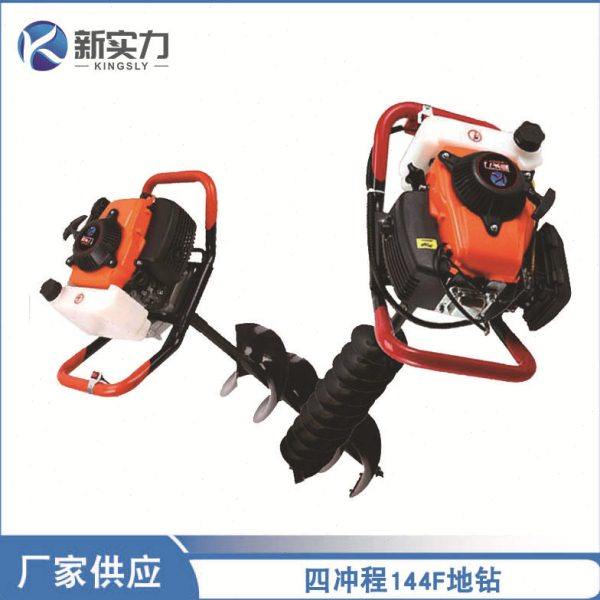 四冲程大功率挖洞机 农业植树打孔54CC钻洞机144F汽油地钻挖洞机,农机/农具/农膜,林业机械,淘宝优惠券,粉丝福利购,淘宝优惠卷