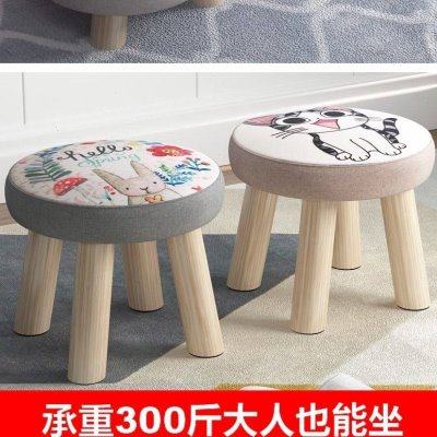 圆凳小凳子软座坐椅子矮款櫈子板凳家用大人结实皮墩子耐用可收纳,住宅家具,矮凳,淘宝优惠券,粉丝福利购,淘宝优惠卷