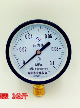 水压表 径向MPA/ 160Y微压表x1.气压表150/ 0压力表 公斤普通010