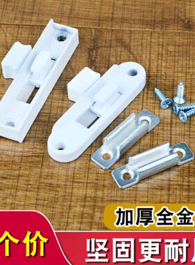塑单锁月牙锁扳平推拉门窗移阳台配件锁扣钢栓窗动老式点落地窗户
