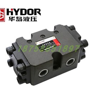 B20H AL6H L10H B10H B5H B15H 华岛液压分流集流阀FJL L25H