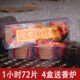 山檀香盘香时72纯塔香片老小1提神醒脑供香佛香香熏居室