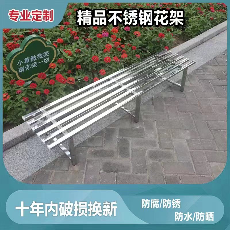 不锈钢阳台花架i铁艺阶梯落地式单层客厅置物户外绿萝花盆架子