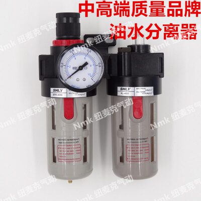 气动油水分离器二联件BFC2000/3000/4000空压机过滤调压阀BFR/BL