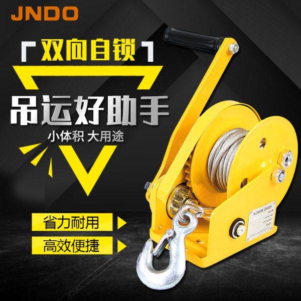 手动绞盘双向自锁式1200磅手摇钢丝绳卷扬机家用便携式小吊机,搬运/仓储/物流设备,绞盘,淘宝优惠券,粉丝福利购,淘宝优惠卷