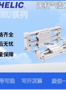 可60U8702010 00055M04040气R无杆气缸0 0  030  2500S00立 -  50