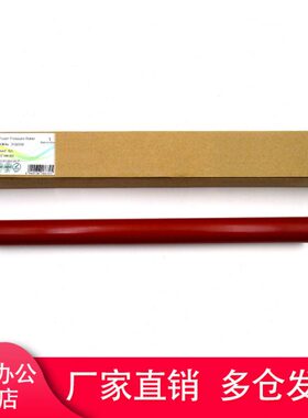 FD GN-影293下辊辊  93120京瓷MG215150 930F60适用-2GP20 压力F