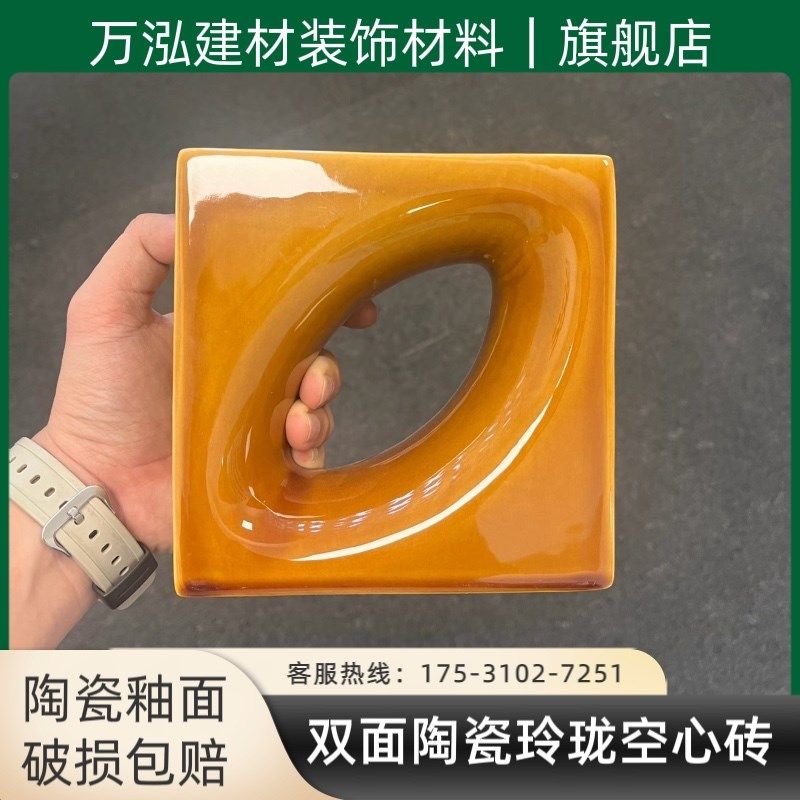 网红双面陶瓷玲珑空心砖 庭院围墙 酒店餐饮洒吧艺术X镂空隔断墙