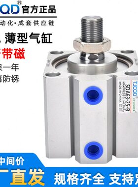 650薄//A14020带X15S32//3牙2外气缸10/磁//B-/0SD型00/气动25168