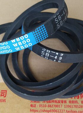 阪东农专用强皮带SB0 度0W8机49高
