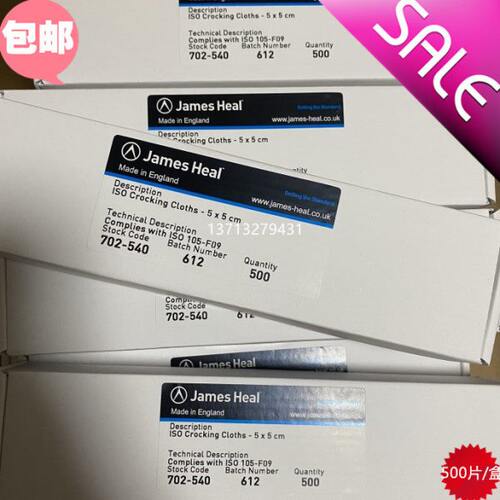 .磨AM白棉布HHES布2擦-布小白40HALE 70AL标准标准5J摩J AME擦ES