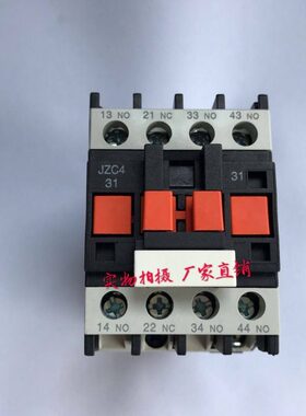 1148VC直流接触器-31VDC VZ Z 0万DCDC现货220DC   联J24V DC36V4