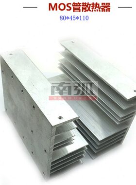焊机焊机18逆变配件焊机散热器MOS管散热器散热片铝散热器0
