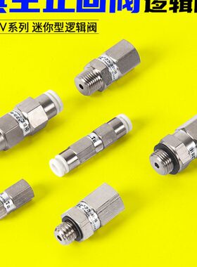 07止回阀真空发生器负压0/逻辑A安全V/A5吸盘50-/1012阀PZ-//03B5