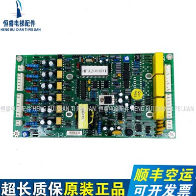 永大0层柜07副14D3电源A201- F板8150H8G260 614平0原装0