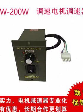 1512040UoSWWZ25WWr9机W型Dm控制器度W6速0原装to60交流电调速器W