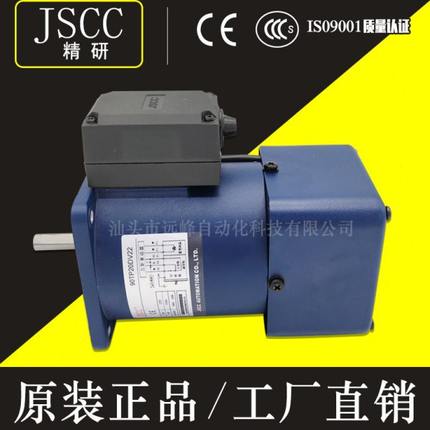 JSCC精研电机70YT15GV11X 70YT15DV11X 70YT15GV22X 70YT15DV22X