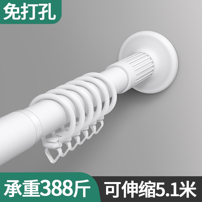 可伸缩免打孔窗帘杆罗马s杆全套窗帘支撑架双托固定夹器挂钩拉杆