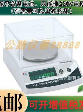 J 浦03春 301 E3g gJ20.0 位E30JE0 千0 g20分电子天平上海0103