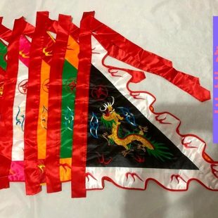 双面绣五色旗龙旗40公分.60公分令旗进香旗三角旗佛旗进香旗绣品