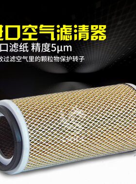 40空气5勒特2博莱特/元件253025-/上海1616T46空压机A滤清器宝BL/