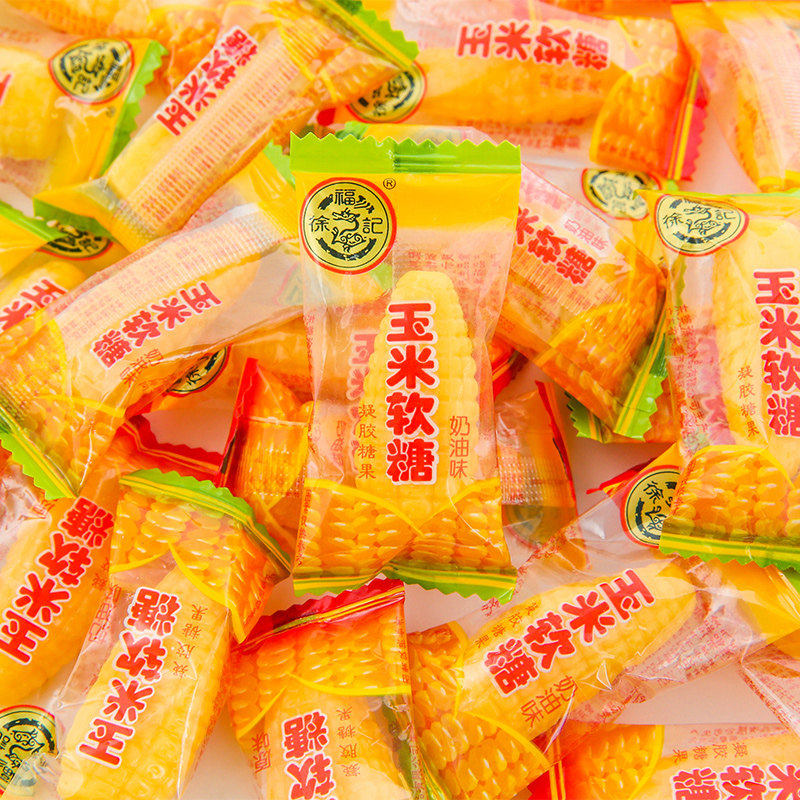 徐福记玉米软糖造型糖果奶油原味喜糖结婚庆提亲招待摆盘年货零食