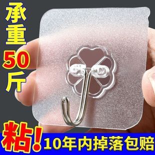 厨房无痕挂钩贴卫生间宿舍免打孔胶粘挂墙挂钩勾子门后连粘钩