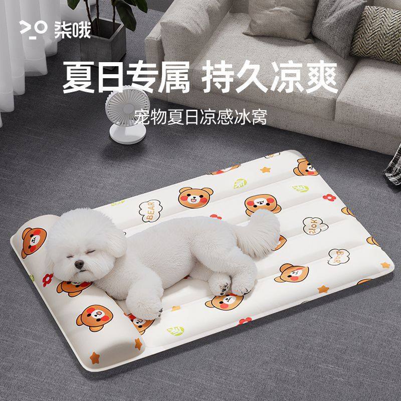 冰窝睡猫咪凉席垫地垫凉垫冰垫夏季枕头新款狗狗宠物冰床夏天垫子