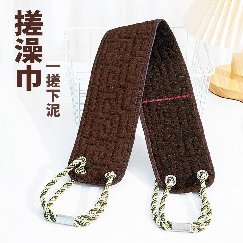 男女通用双面搓澡巾洗澡强力搓泥神器家用长条擦背背后背沐浴,家庭/个人清洁工具,搓澡巾,淘宝优惠券,粉丝福利购,淘宝优惠卷