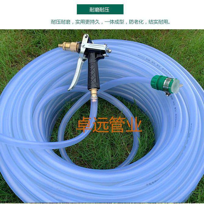 高压洗车水枪家用自来水管软管塑料管子防冻爆牛筋管浇花喷头套装