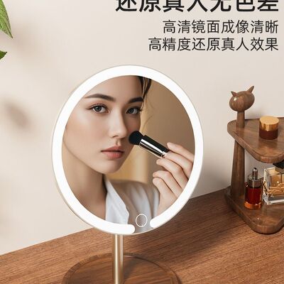 实木化妆镜带灯led台式桌面可立家用卧室镜子智能美妆镜胡桃木色