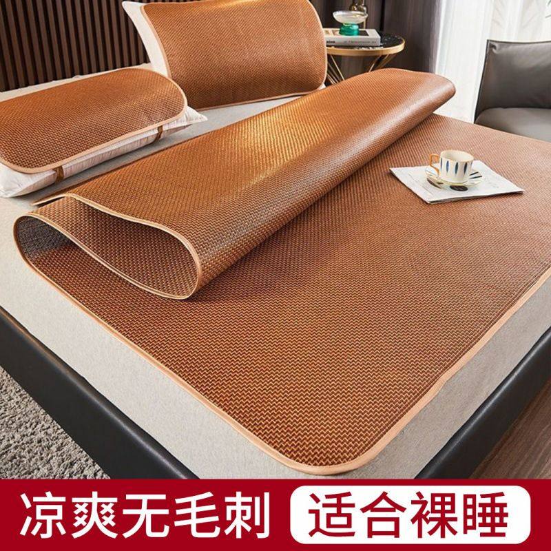 高档藤席凉席1.5米夏季新款家用床上冰藤冰丝席可折叠席0.6,床上用品,藤席,淘宝优惠券,粉丝福利购,淘宝优惠卷