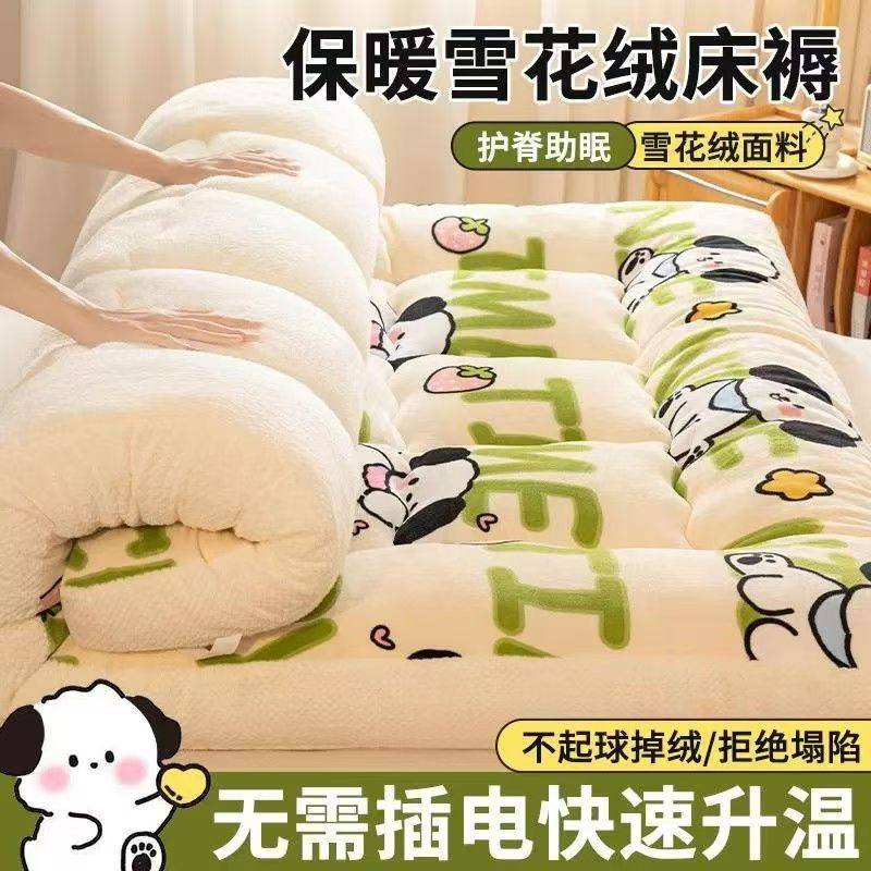 床褥子学生宿舍牛奶加厚绒单人冬季床垫软垫家用垫子保暖加绒垫被,床上用品,床垫/床褥/床护垫/榻榻米床垫,淘宝优惠券,粉丝福利购,淘宝优惠卷