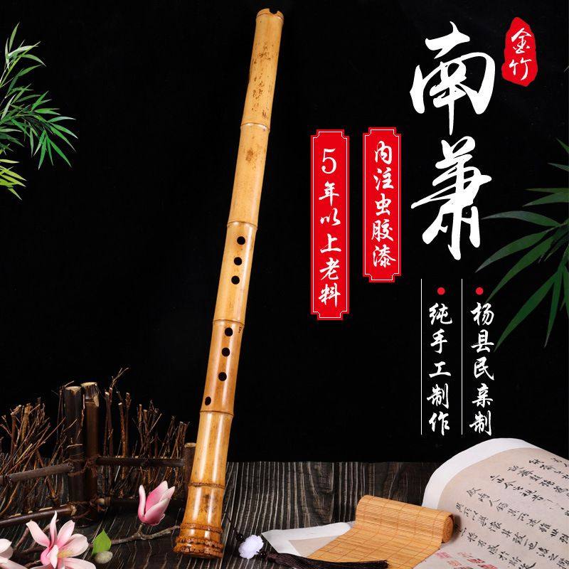 包邮初学大头萧乐器毛竹专业演奏南萧南箫八孔杨县民桂竹,乐器/吉他/钢琴/配件,笛子,淘宝优惠券,粉丝福利购,淘宝优惠卷