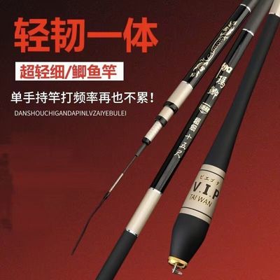 买一送一鱼竿手竿钓鱼竿套装伽玛鲤鱼鲫鱼超轻超细长节台钓竿