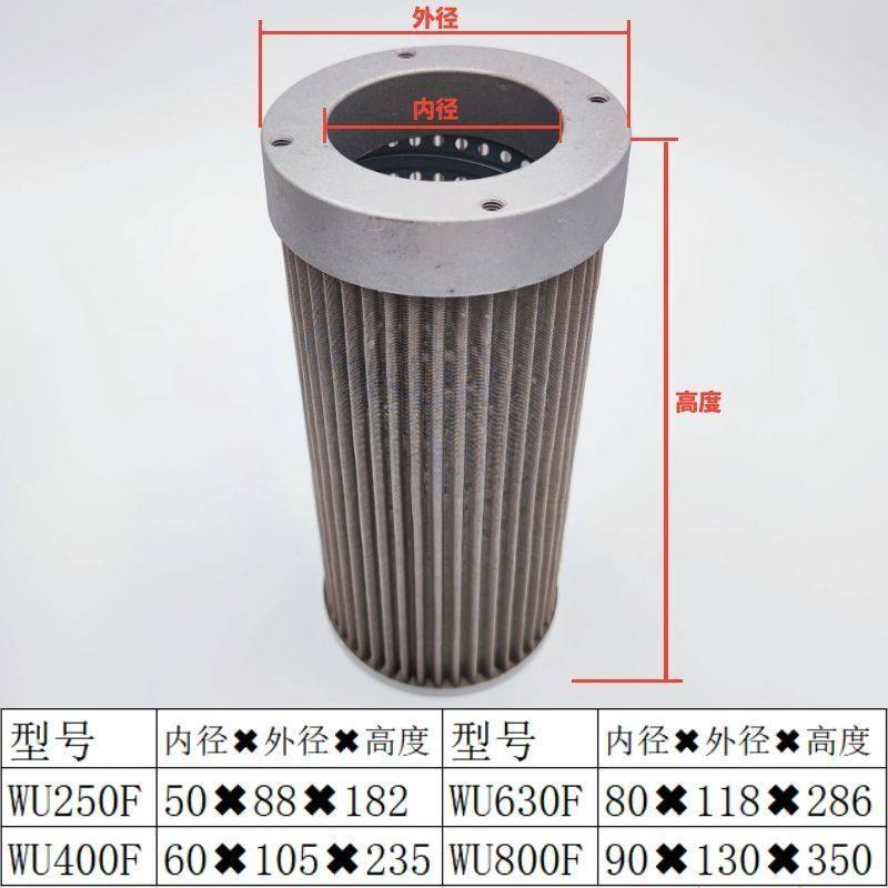 WU法兰式回油液压油钢网滤芯工业注塑机冷墩机油滤过滤钉制,标准件/零部件/工业耗材,滤芯,淘宝优惠券,粉丝福利购,淘宝优惠卷