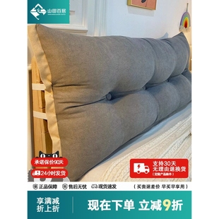 卧室床头靠垫床上靠枕1米8大靠背软包绑带榻榻米一米五靠背可拆洗