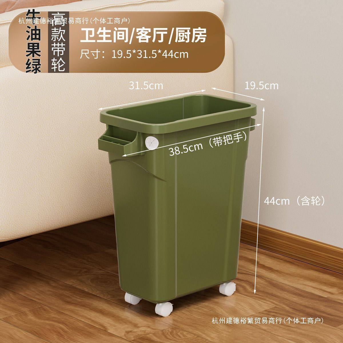 夹缝垃圾桶家用卧室厨房卫生间带盖厕所带轮客厅大容量纸篓