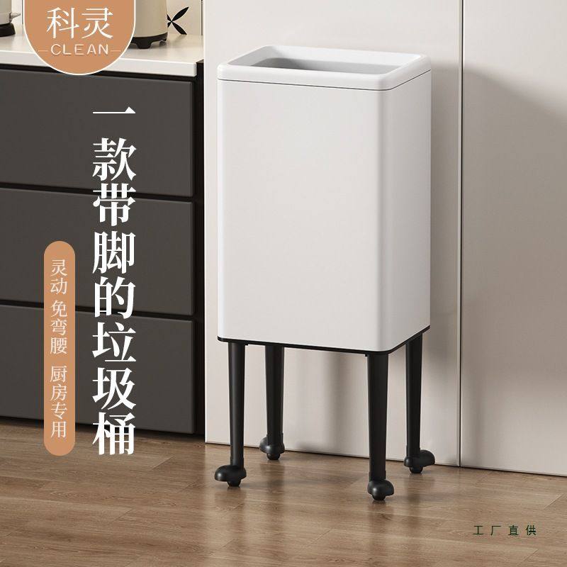 厨房垃圾桶高脚款带轮子免弯腰家用客厅可移动无盖大容量2025新款